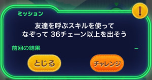 ツムツム Jp ツムツム Jp